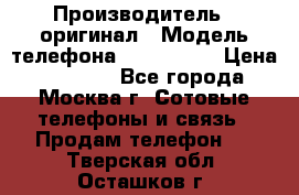 iPhone 6 128Gb › Производитель ­ оригинал › Модель телефона ­ iPhone 6 › Цена ­ 19 000 - Все города, Москва г. Сотовые телефоны и связь » Продам телефон   . Тверская обл.,Осташков г.